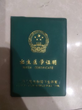 寻亲：孙晓清