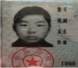 寻亲：郭招萍（养父母取名）