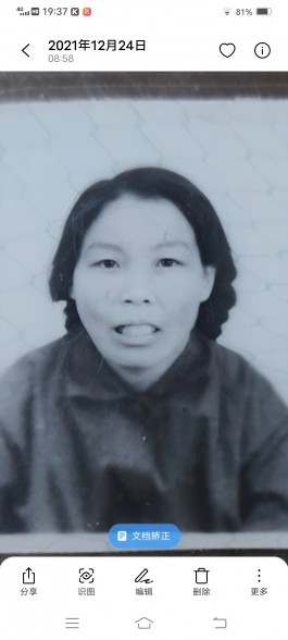 寻亲：陈毛女