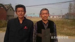 寻亲：职合群